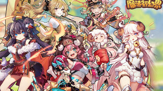 《魔法祈幻界》绝美剧情先导视频来袭 | 初次邂逅，魔法学院启航！