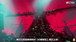 《明日之后》警报!大规模感染潮即将来袭