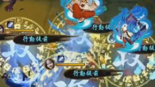 【阴阳师】妖刀技能改动展示之收割机来了