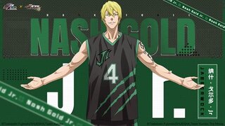 《黑子的篮球：街头对决》纳什·戈尔多·Jr PV首曝—魔王之眼洞穿全场