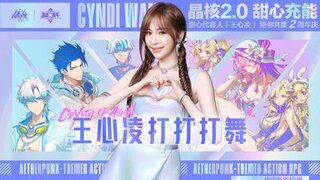夏日减负，快来《晶核》和王心凌一起跳打打打舞吧！