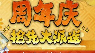 阴阳师解说视频：新版管狐27W伤害的意大利炮