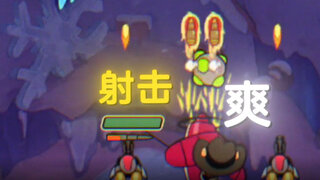 《发条总动员》听说又唱又跳飞行员们的技能会发挥得更好？