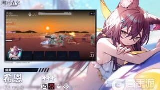 《溯回青空》骑士BLADE介绍——希恩《盛夏》