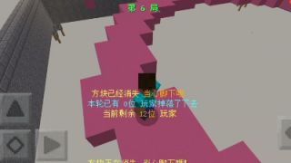 小游戏实况教程-色盲大作战