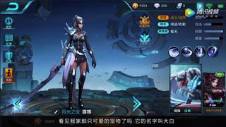 震惊！《王者荣耀》经典台词粤语版 你绝对没听过
