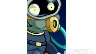 《植物大战僵尸2》新僵尸：海底执政官僵尸