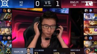 2018KPL春季赛第九周RNG.M vs XQ 第二局