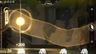 《花亦山心之月》花亦山四周年丨缘启仙乐