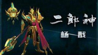 【九天解说】王者荣耀5v5第一视角第51期 杨戬