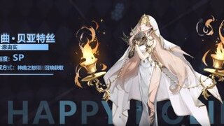 《梦的第七章》「新年集市」活动12月24日开启