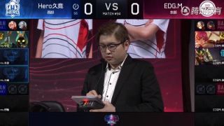 2018KPL春季赛第十周Hero久竞 vs EDG.M 第一局