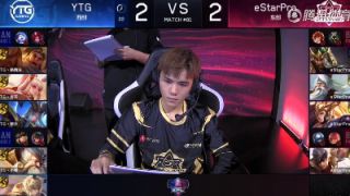 2018KPL春季赛第九周YTG vs eStarPro 第五局