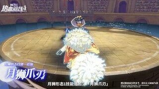 《航海王热血航线》新传奇伙伴「猫蝮蛇」雷霆出击！技能攻略详解