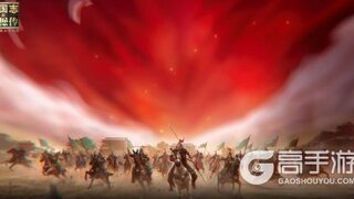 《新三国志曹操传》匡扶汉室丨无双·诸葛亮 9月19日正式上线