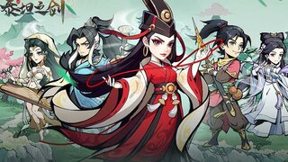 《泰坦之剑》史诗级宣传PV曝光 | 武侠大世界挂机冒险rpg手游