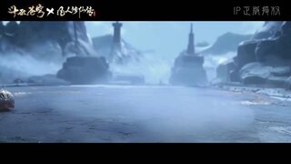 《凡人修仙传人界篇》×《斗破苍穹》联动PV！