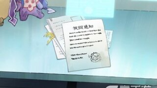 《命运-冠位指定》9周年专属PV九夏溟花引