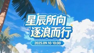 《黑子的篮球街头对决》新版本祝福