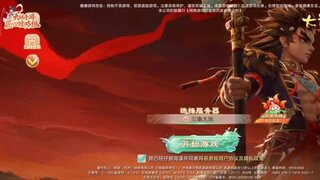 《大话西游》新区购物指南 每一笔仙玉花在刀刃上