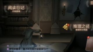 【第五人格】-你见过如此卡的网速吗？史上最淡定的屠夫，笑着玩下去