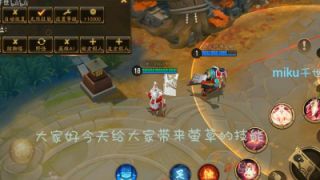 《决战平安京》萤草技能试玩