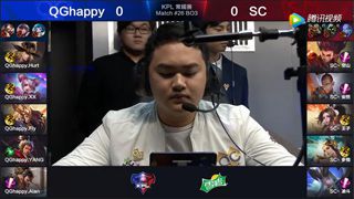 【KPL】2017KPL春季赛第3周 QG.happy 2-0 SC 第1场