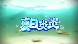 《植物大战僵尸2》4年再启航 新世界预告PV！