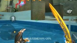 cf手游鹏程-生化吊炸天背包7把齐天大圣, 请叫我陈独秀