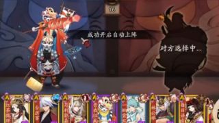 【阴阳师】骚气！满爆地藏荒川之主！嘤嘤嘤根本不会死！前十斗技的神秘打法2333！
