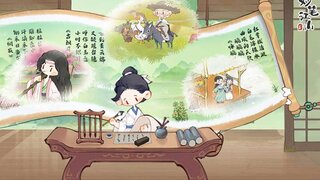 《妙笔江山》史诗级宣传CG推出 | 诗词歌赋 妙笔汇聚