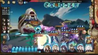 阴阳师BOSS地震鲶来袭：评分S级通关视频