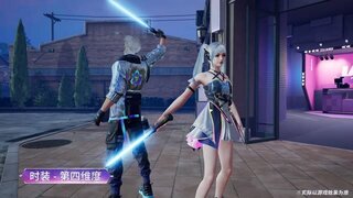 《明日之后》超维降临高燃破局!