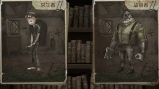 小唯解说┋第五人格-09┋求生者+监管者实战教学