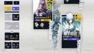 《溯回青空》玩法介绍：08 加工·培养