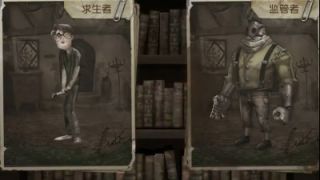 小唯解说┋第五人格-06┋求生者+监管者实战教学