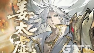《遮天凡尘一叶》遮天角色展示-姜太虚