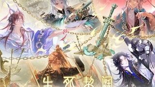 《花亦山心之月》生死契阔丨主题新装CG绘制过程公开！