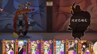【阴阳师】后手双拉条队伍VS先手雨火花鸟阵容！双拉条最大优势就是一不小心就多了一个回合233！