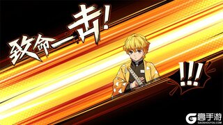 《搭救之路》精彩真机录屏展示 | 动画级策略卡牌，亲历无限城决战！