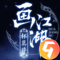 杯莫停九游版