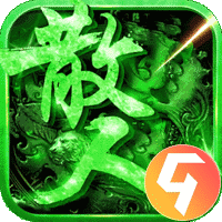 传奇岁月九游版
