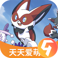天天爱萌宠九游版