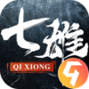 七雄纷争九游版