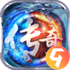 小鱼传奇九游版