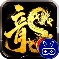 龙腾传奇