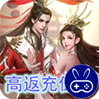 无双巴兔版