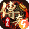 雷霆传奇九游版