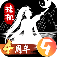 无尽洪荒九游版