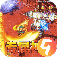 海蛇传奇九游版